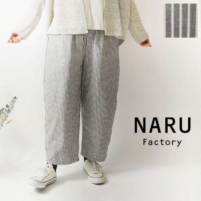 NARU（ナル） 10%OFFクーポン パンツ レディース コットン サマー ムラ
