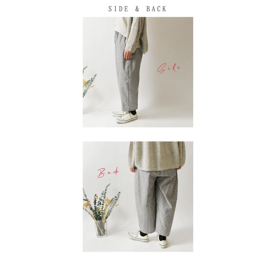 NARU（ナル） 10%OFFクーポン パンツ レディース コットン サマー ムラ