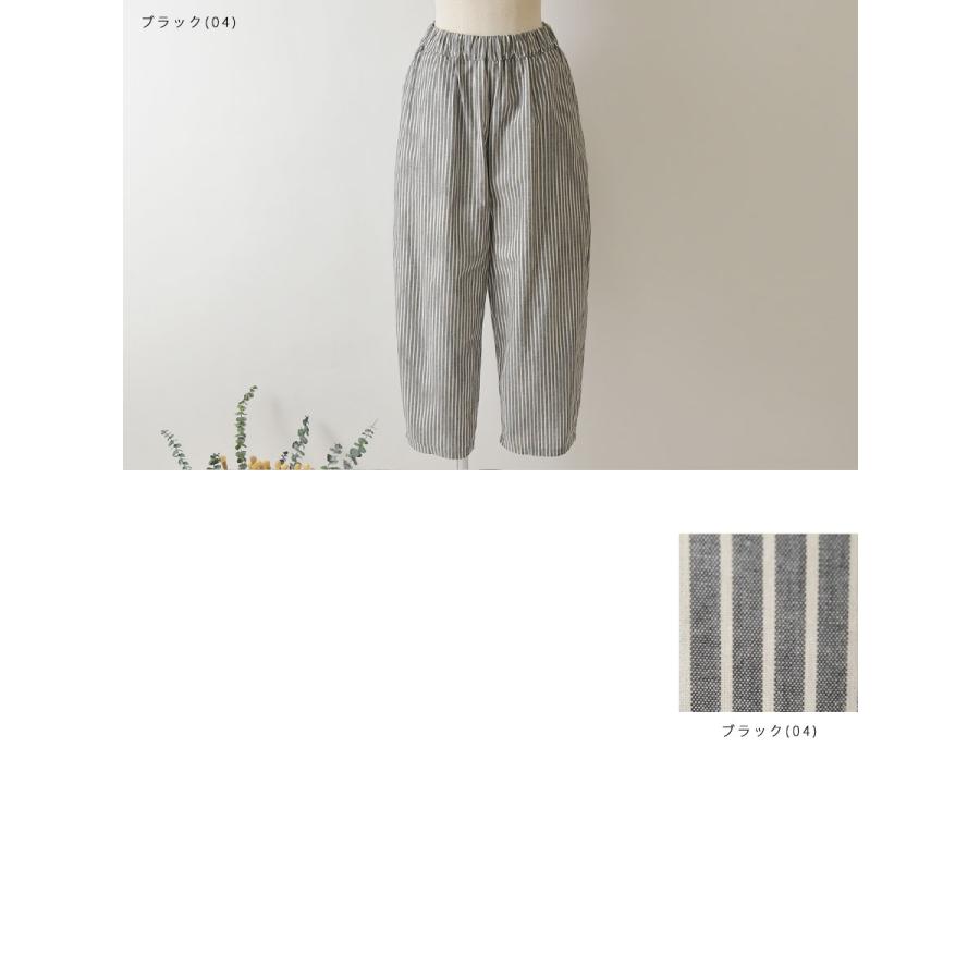 NARU（ナル） 10%OFFクーポン パンツ レディース コットン サマー ムラ
