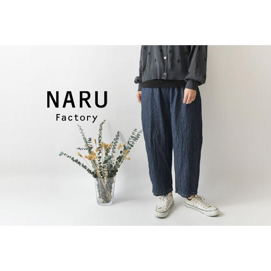 NARU(ナル)スマート見えデニム　美品　インディゴ2点おまとめ NARU（ナル） 10%OFFクーポン パンツ レディース コットン 7オンス