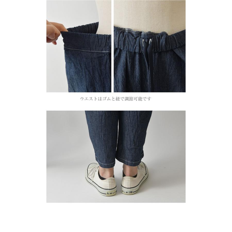 NARU（ナル） 10%OFFクーポン パンツ レディース コットン 7オンス