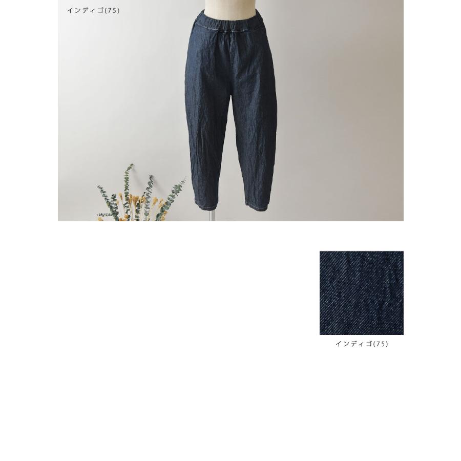 NARU（ナル） 10%OFFクーポン パンツ レディース コットン 7オンス