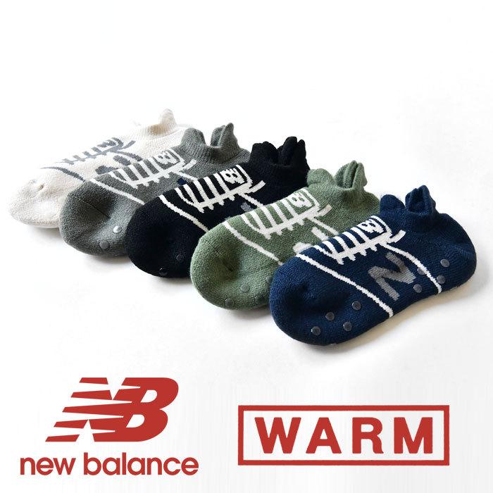 10 Offクーポン 靴下 レディース New Balance ニューバランス Warm 裏起毛あったかソックス 靴下 Sサイズ アッタカエヌビー Jw 307 232 秋 冬 防寒 暖か 温か Nb Jw 307 232 Matilda 通販 Yahoo ショッピング