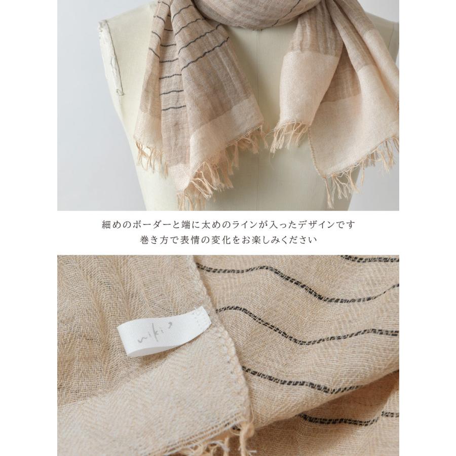 クーポン対象外 ストール レディース niki* ニキ yak × cotton ヤク