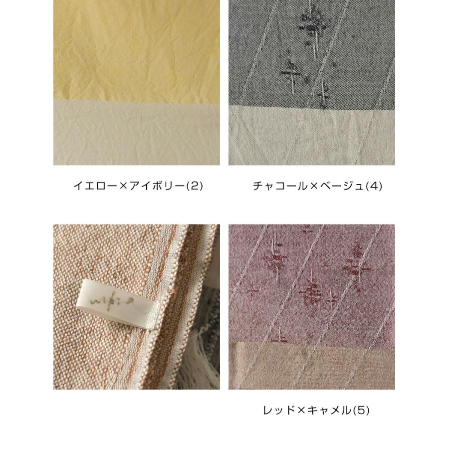 クーポン対象外 niki* ニキ 播州織 コットン ウール 2カラー パネル hoshi ストール 615-036 レディース 春 夏 秋 冬 大判 マフラー ショール 伝統工芸 母の日_11