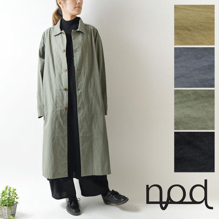 Sale 30 Off Nod ノッド ダンプ ワッシャー オーバーコート N51 レディース 秋 シンプル ナチュラル ナチュ 数々の賞を受賞 おしゃれ 冬 上品 きれいめ 服 コーディネート