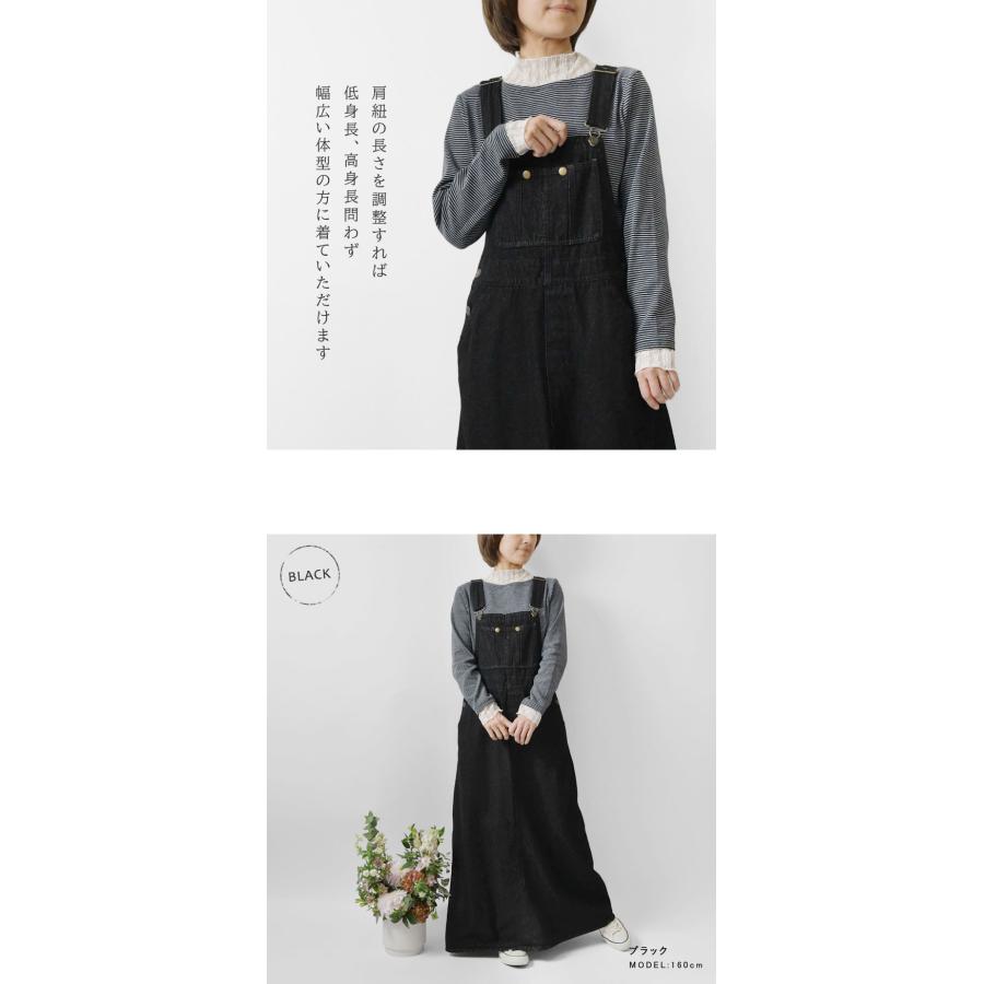 10%OFFクーポン ワンピース レディース nod ノッド デニム サロペット