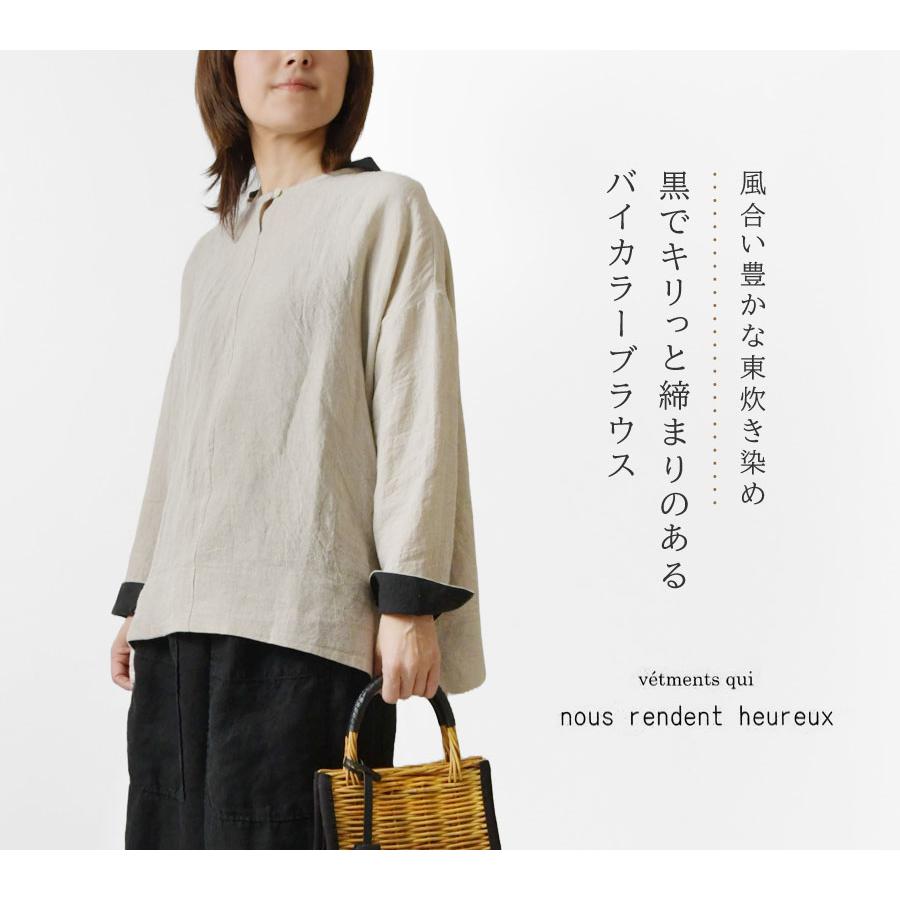 10%OFFクーポン ブラウス レディース nous rendent heureux ヌーランド 