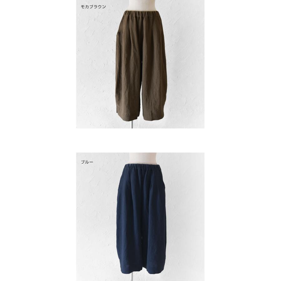 10%OFFクーポン パンツ レディース nous rendent heureux ヌーランド