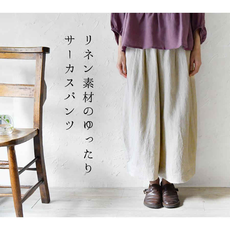 Louis2007SS ステンレスミックスナローパンツ / アースブラウン Louis2007SS ステンレスミックスナローパンツ / アースブラウン