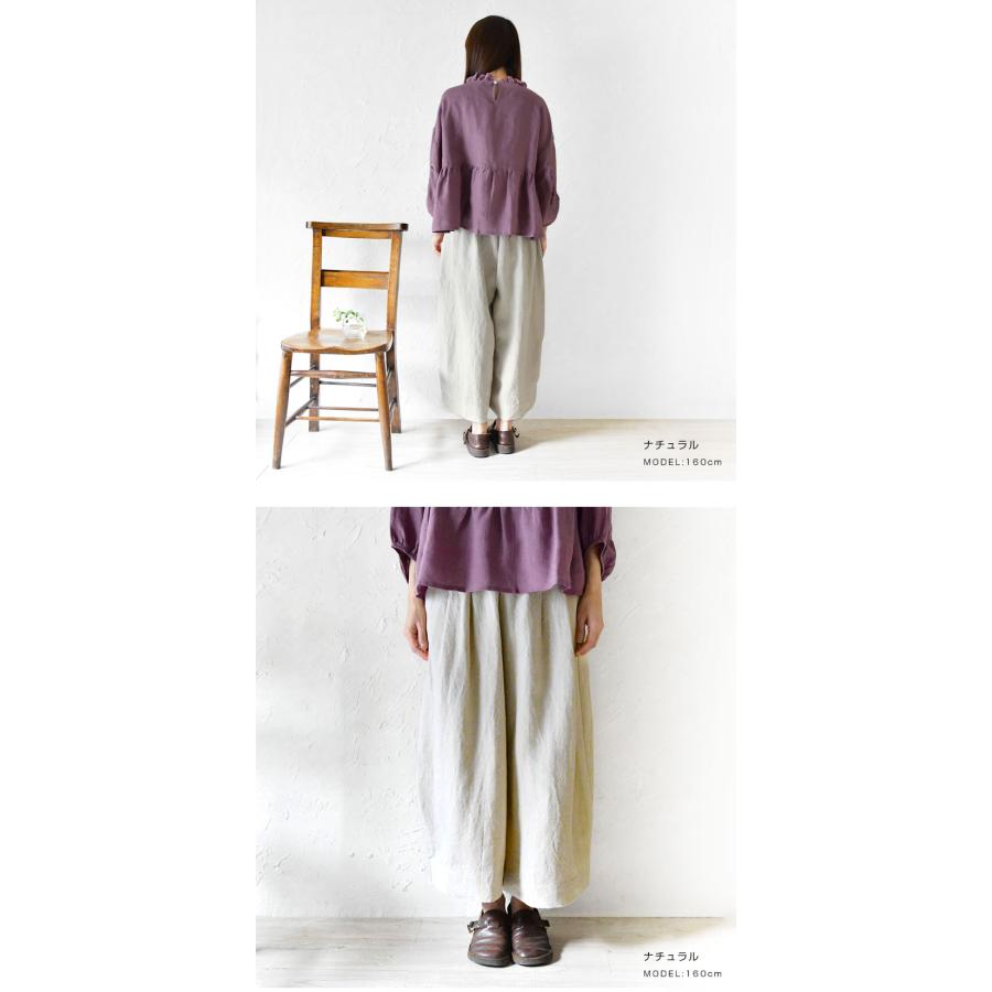 10%OFFクーポン パンツ レディース nous rendent heureux ヌーランド