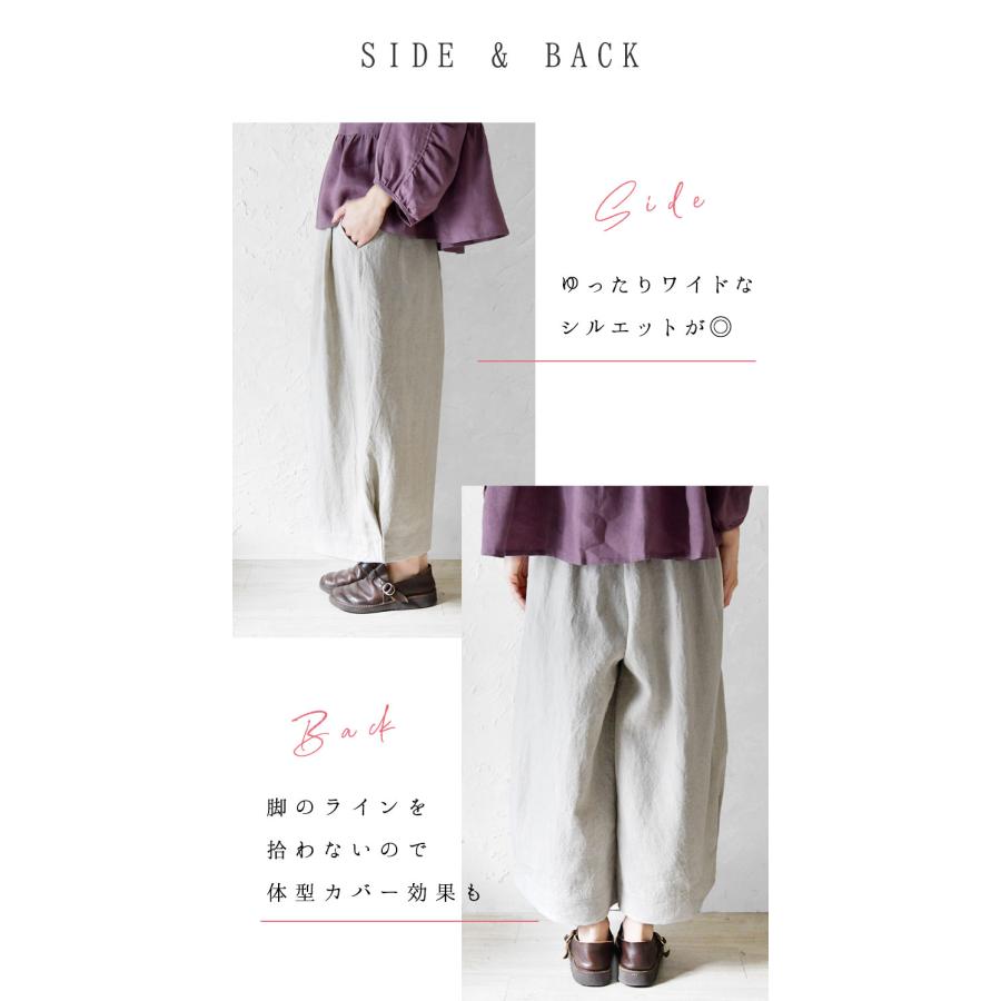 10%OFFクーポン パンツ レディース nous rendent heureux ヌーランド