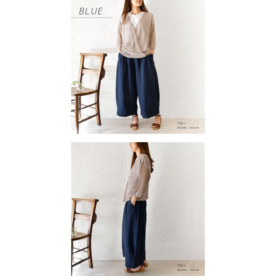 10%OFFクーポン パンツ レディース nous rendent heureux ヌーランド