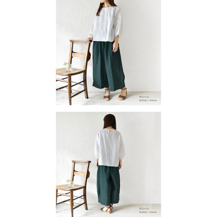 nous rendent heureux　コクーンサーカスパンツ　グリーン 10%OFFクーポン パンツ レディース nous rendent heureux ヌーランド