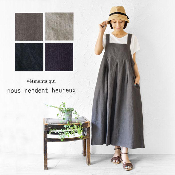 10%OFFクーポン ジャンパースカート nous rendent heureux ヌーランド