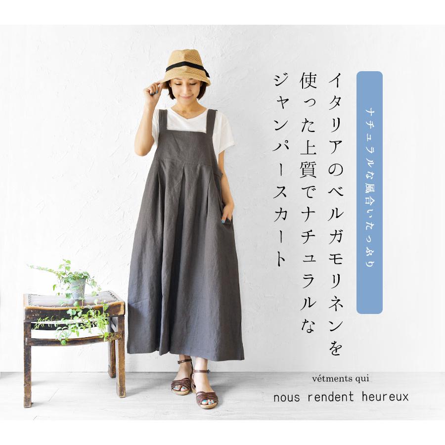 10%OFFクーポン ジャンパースカート nous rendent heureux ヌーランド 