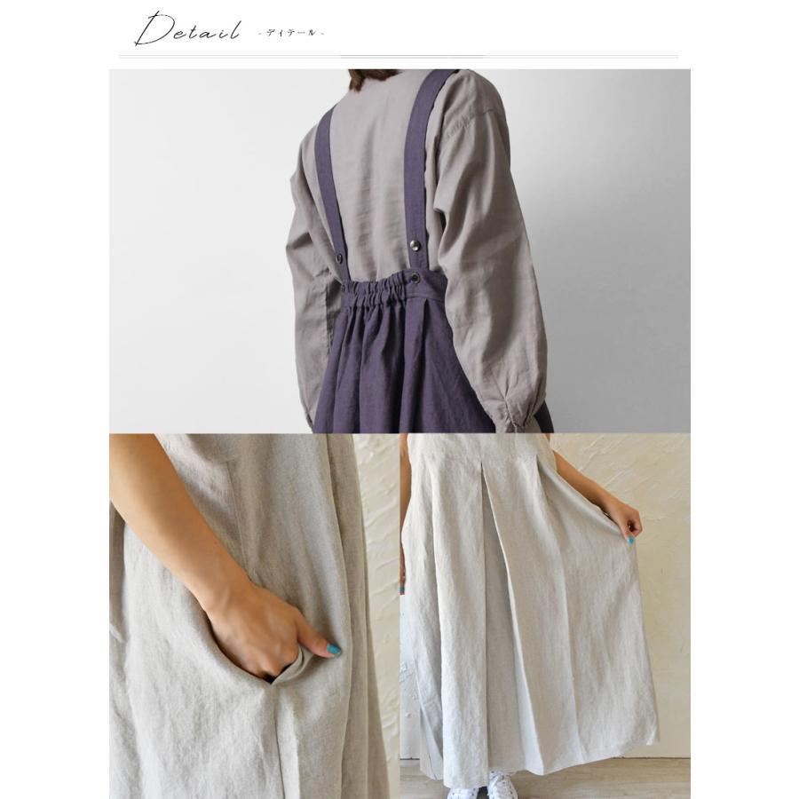 10%OFFクーポン ジャンパースカート nous rendent heureux ヌーランド
