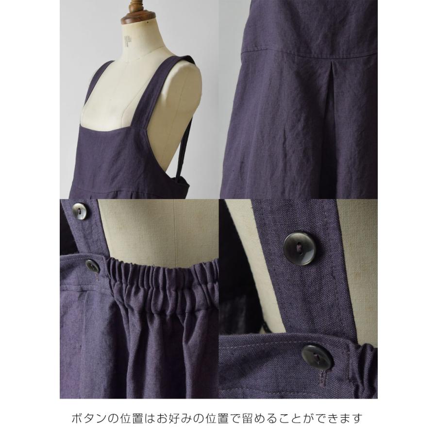 10%OFFクーポン ジャンパースカート nous rendent heureux ヌーランド 
