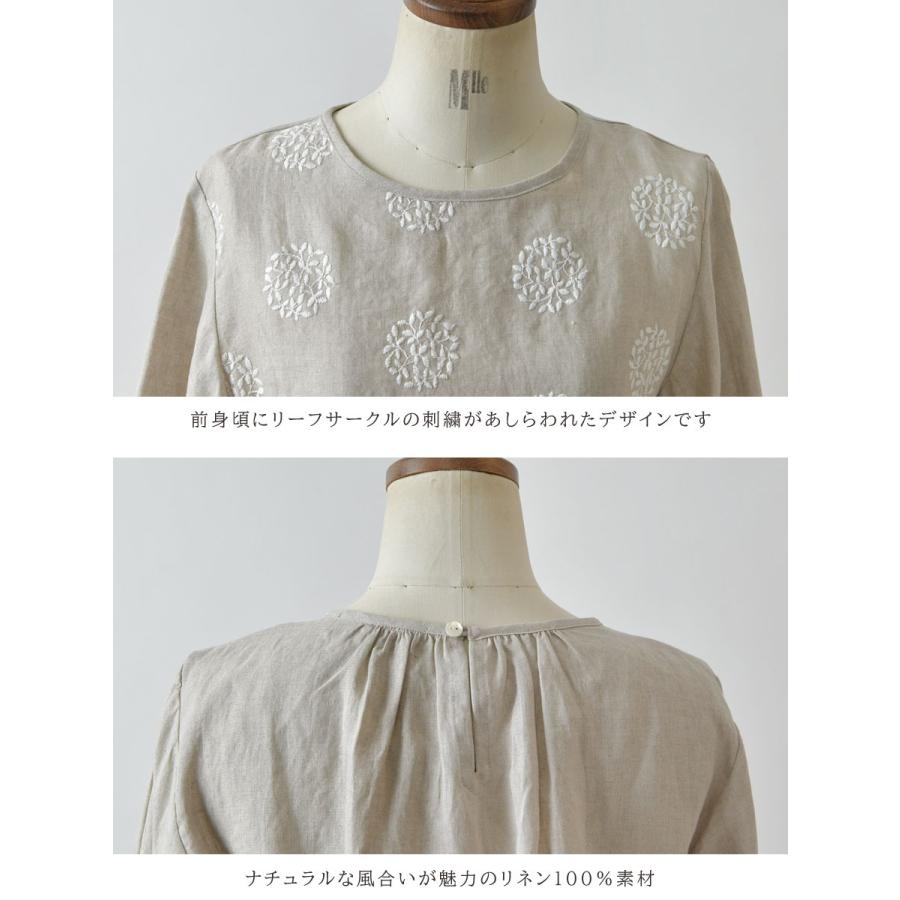 10%OFFクーポン ブラウス レディース nous rendent heureux ヌーランド