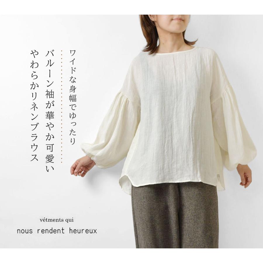 10%OFFクーポン ブラウス レディース nous rendent heureux ヌーランド 