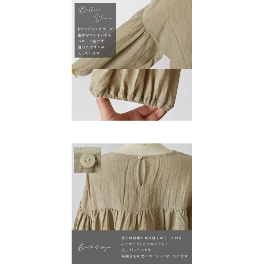 10%OFFクーポン ブラウス レディース nous rendent heureux ヌーランド