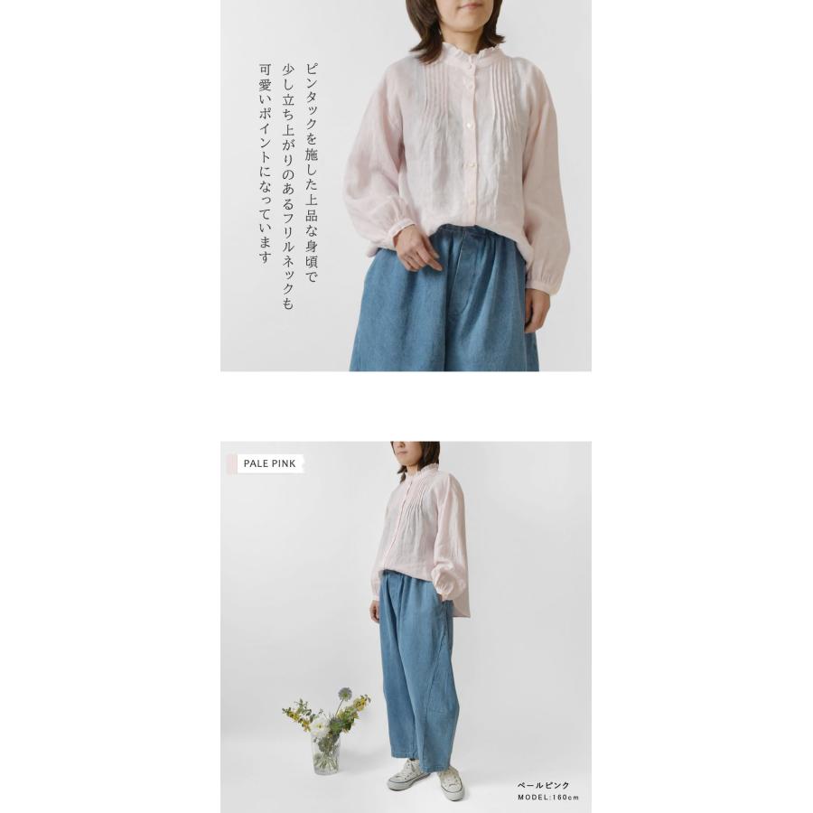 極美品✨現行品 ヌーランドオロー フリルカラー リネン ブラウス 日本製 nous rendent heureux ヌーランドオロー】リネン フリル リボン