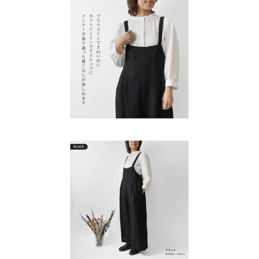 10%OFFクーポン サロペット レディース nous rendent heureux ヌー