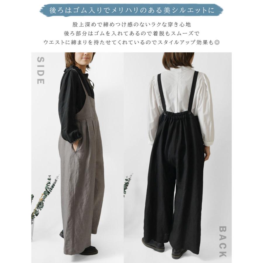 10%OFFクーポン サロペット レディース nous rendent heureux ヌーランドオロー ベルガモリネン サロペットパンツ 824125 春 夏 秋 冬 ロング オールインワン 麻_3