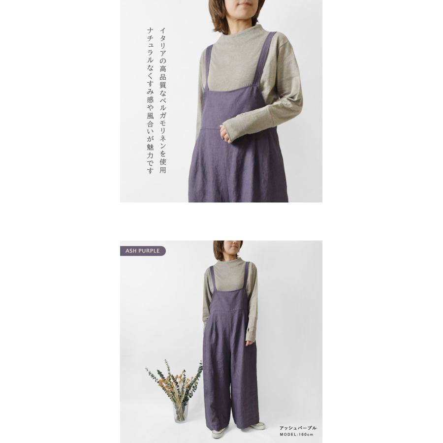 10%OFFクーポン サロペット レディース nous rendent heureux ヌーランドオロー ベルガモリネン サロペットパンツ 824125 春 夏 秋 冬 ロング オールインワン 麻_4