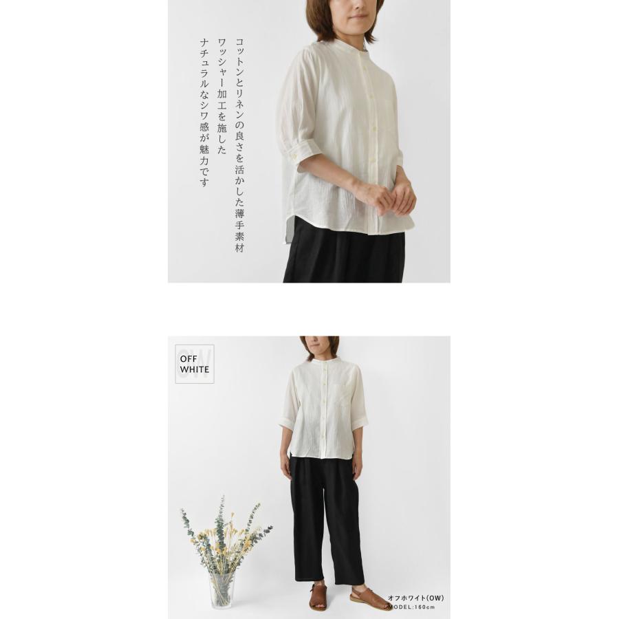 10%OFFクーポン シャツ ブラウス レディース nous rendent heureux 