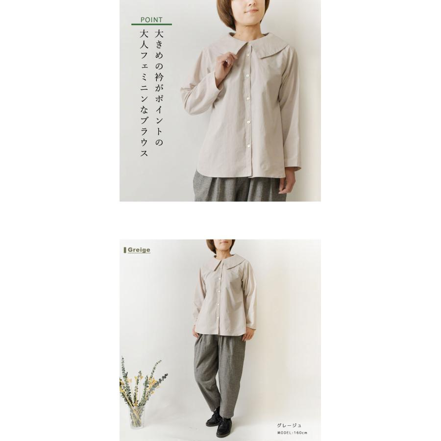 10%OFFクーポン ブラウス レディース nous rendent heureux ヌーランド 