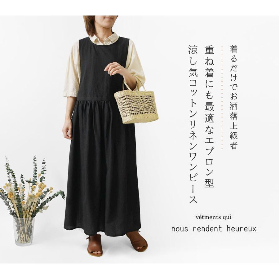 10%OFFクーポン ワンピース レディース nous rendent heureux ヌー