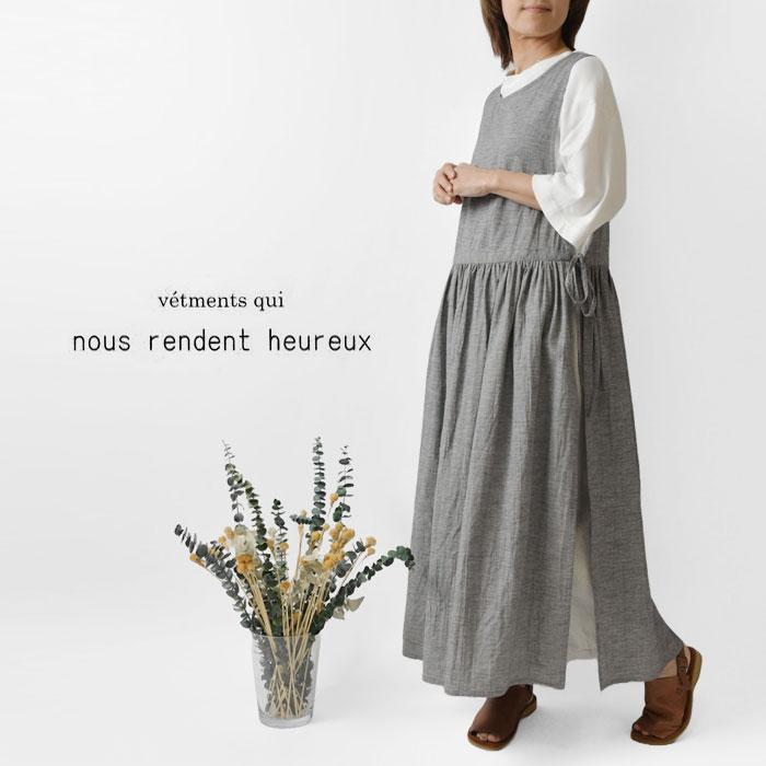 10%OFFクーポン ワンピース レディース nous rendent heureux ヌー