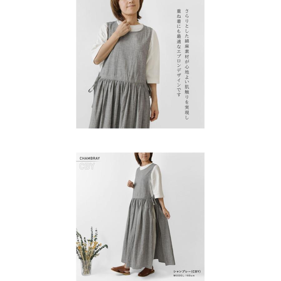 10%OFFクーポン ワンピース レディース nous rendent heureux ヌー