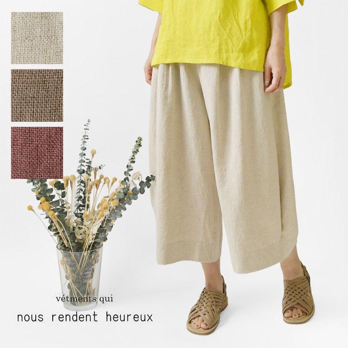 10%OFFクーポン パンツ レディース nous rendent heureux ヌーランド