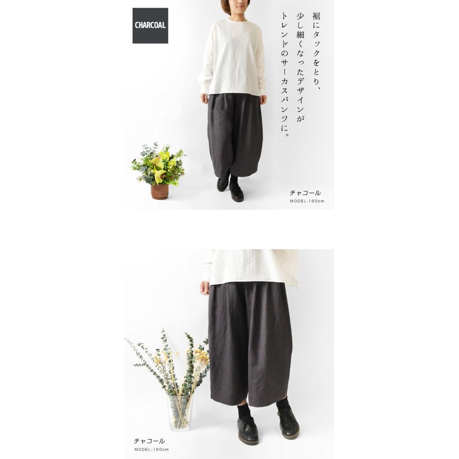 10%OFFクーポン パンツ レディース nous rendent heureux ヌーランド