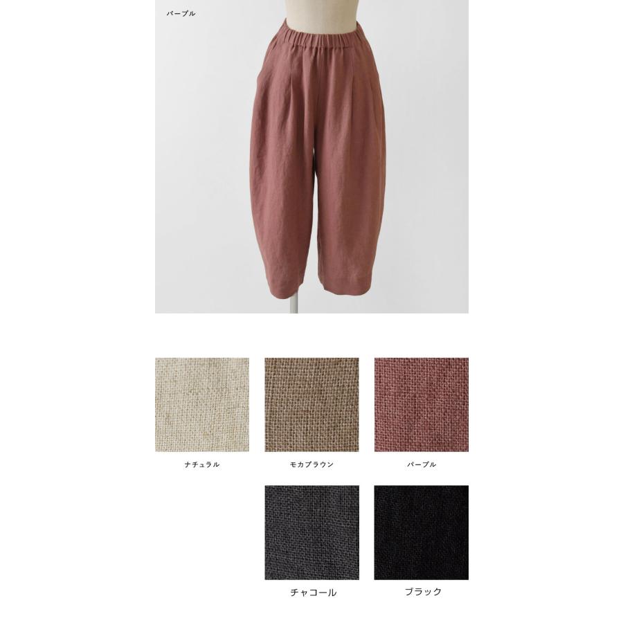 10%OFFクーポン パンツ レディース nous rendent heureux ヌーランド