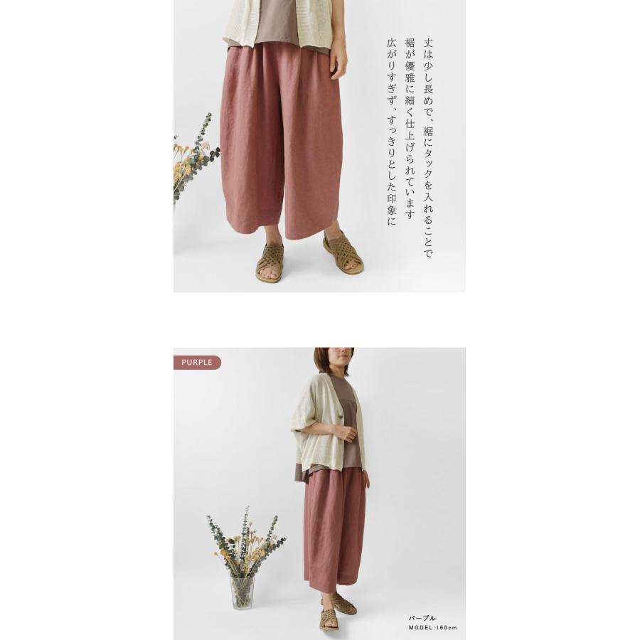 10%OFFクーポン パンツ レディース nous rendent heureux ヌーランド