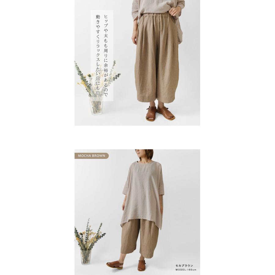 nous rendent heureux コクーン サーカス パンツ ナチュラル 10%OFFクーポン パンツ レディース nous rendent heureux ヌーランド