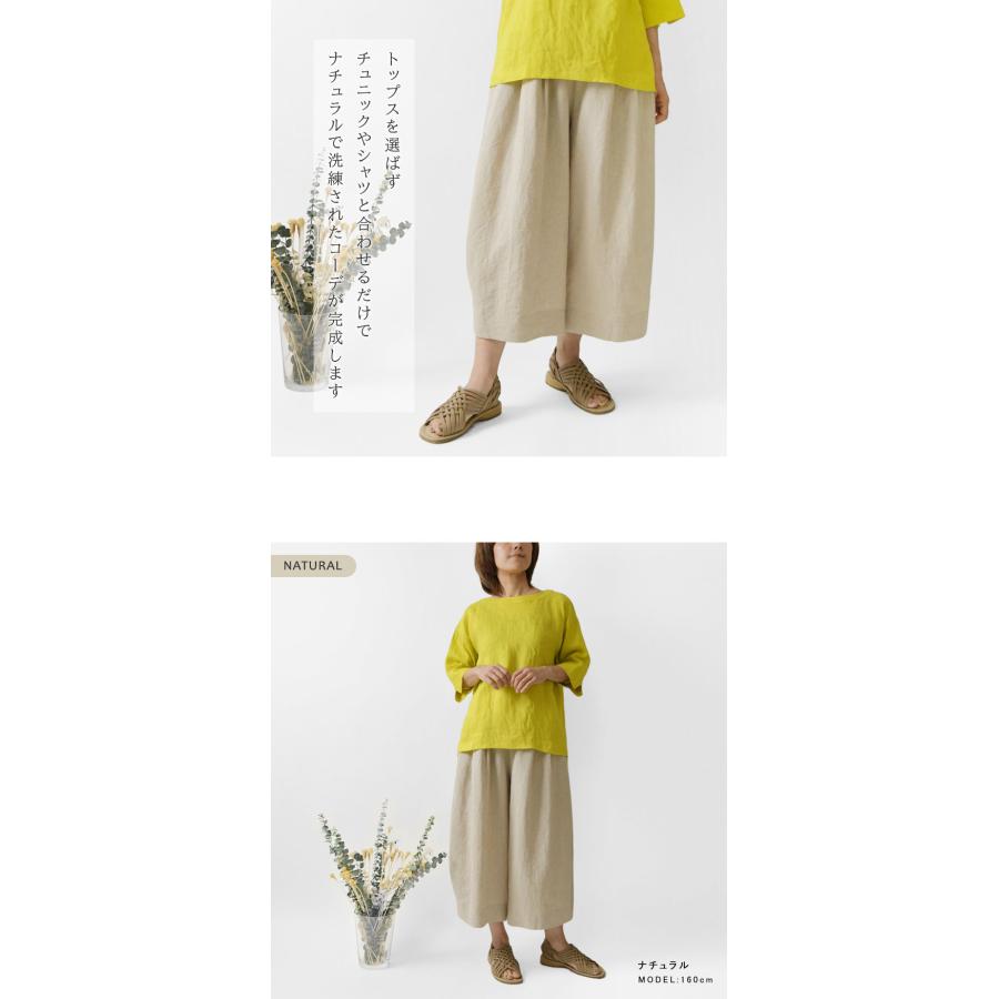 10%OFFクーポン パンツ レディース nous rendent heureux ヌーランド