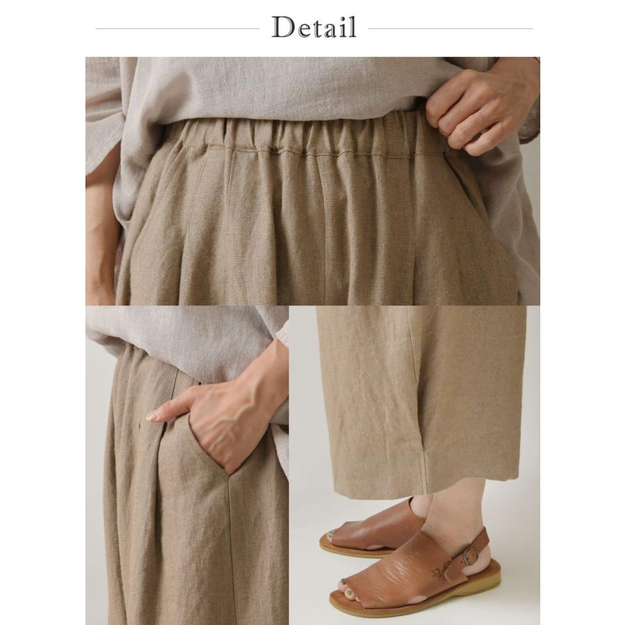 10%OFFクーポン パンツ レディース nous rendent heureux ヌーランド
