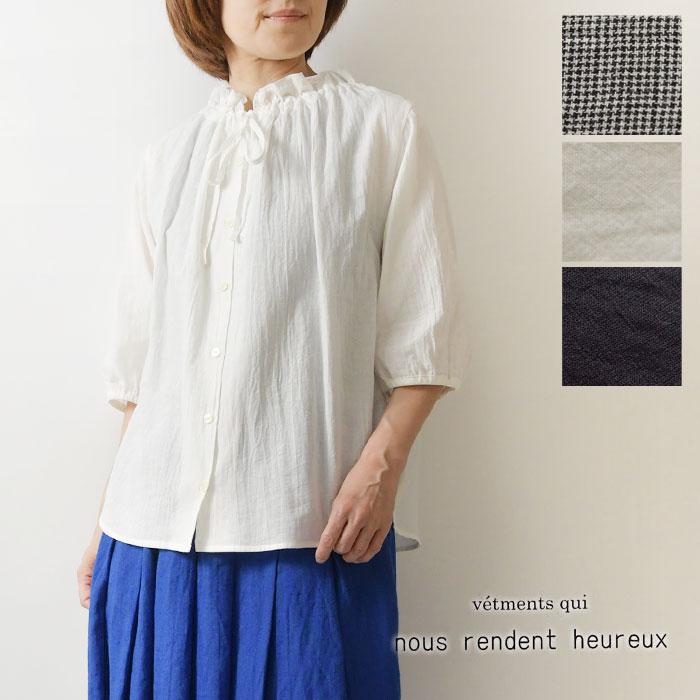 10%OFFクーポン ブラウス レディース nous rendent heureux ヌーランド 