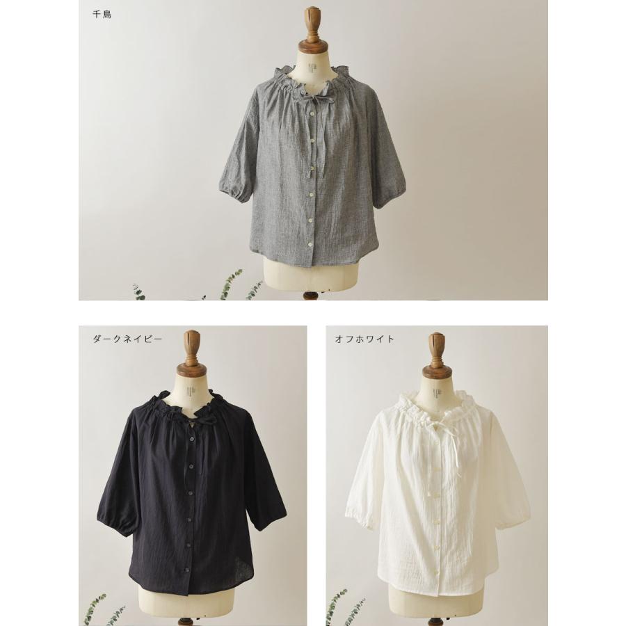 10%OFFクーポン ブラウス レディース nous rendent heureux ヌーランド 