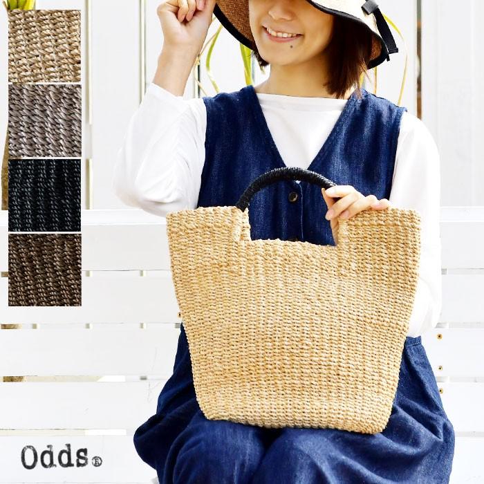 10%OFFクーポン カゴバッグ レディース odds オッズ アバカ カゴバッグ