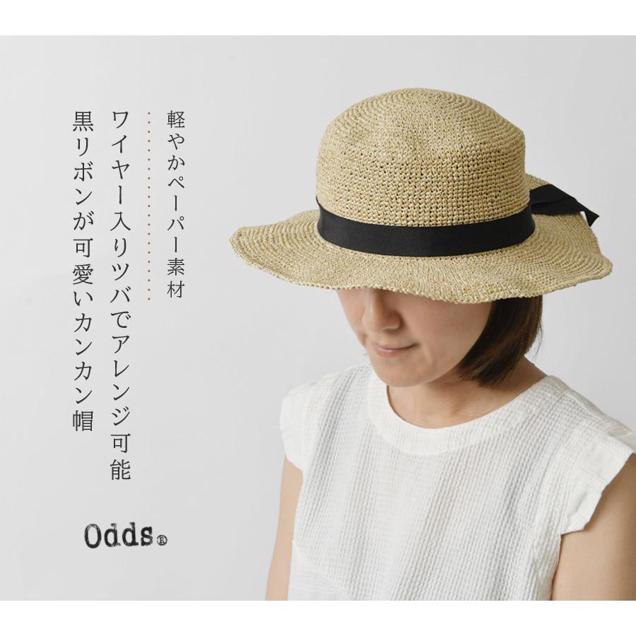 Odds（オッズ） 10%OFFクーポン ハット レディース SIMPLE RIBBON