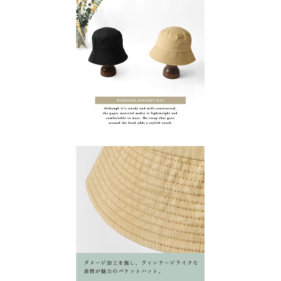 Odds（オッズ） 10%OFFクーポン 帽子 レディース DAMAGED BASCKET HAT