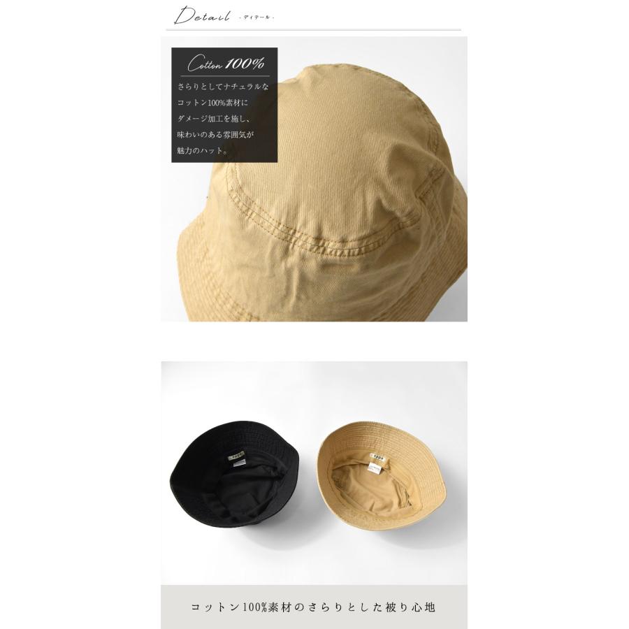 Odds（オッズ） 10%OFFクーポン 帽子 レディース DAMAGED BASCKET HAT