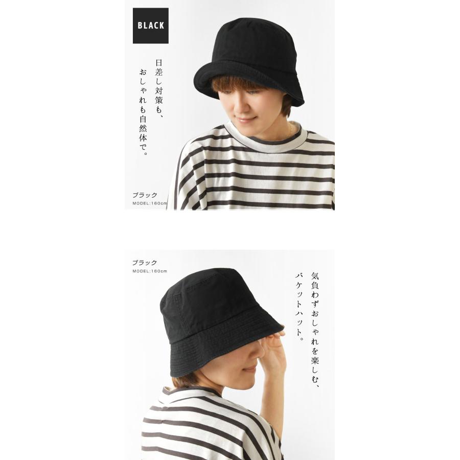 Odds（オッズ） 10%OFFクーポン 帽子 レディース DAMAGED BASCKET HAT