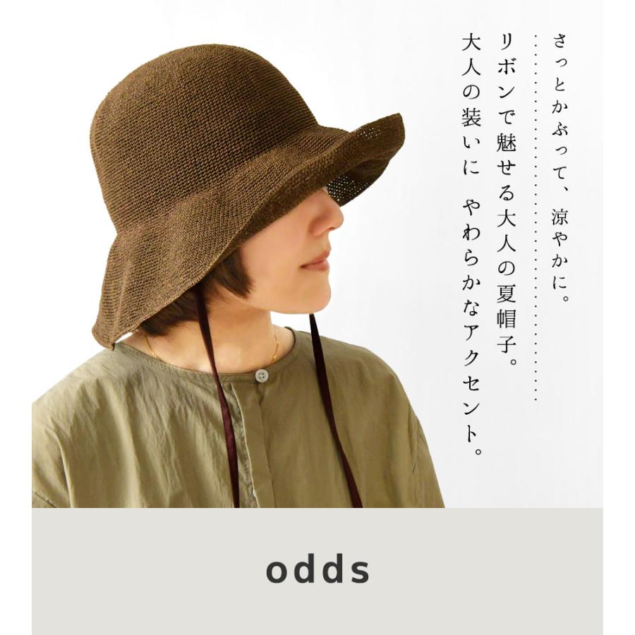 odds オッズ 別注色あり PLAIN RIBBON HAT 26 プレーンリボンハット ペーパーハット 紐付き 折り畳み可能 OD261-0409 グッズ 公式通販サイト