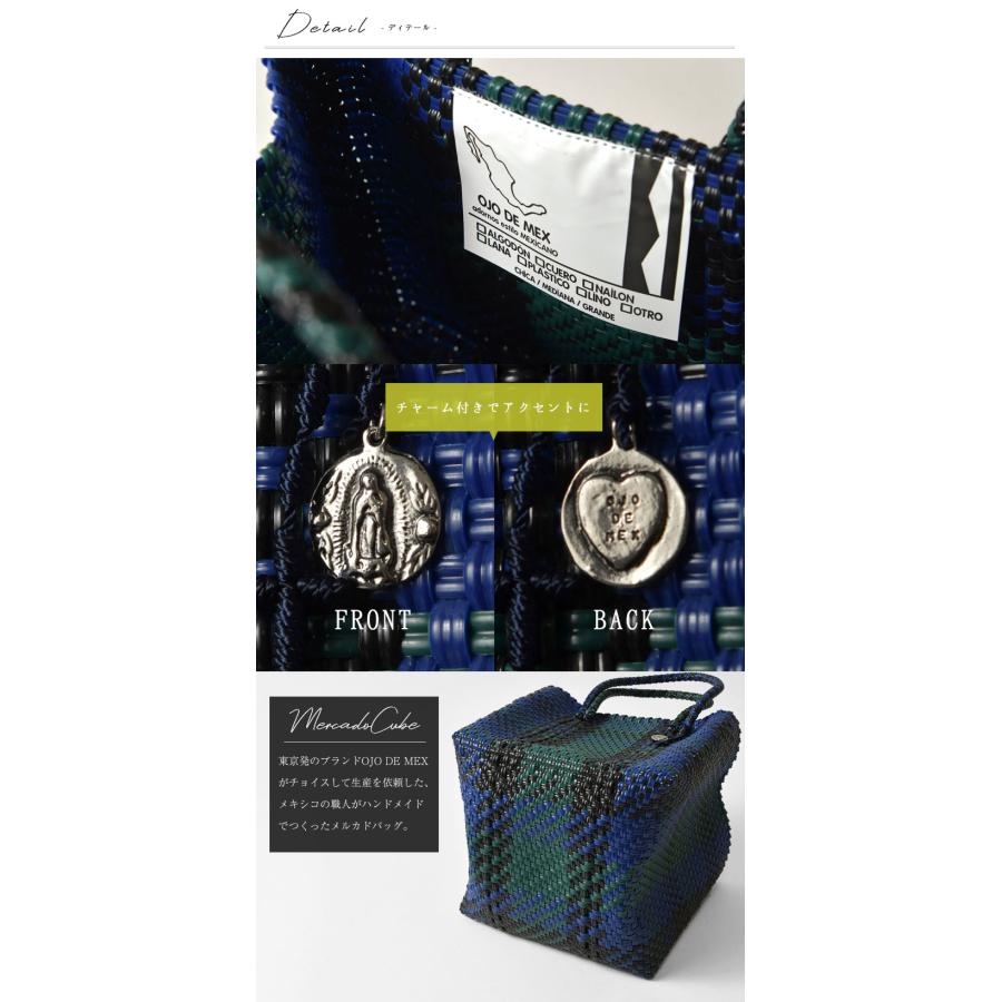 OJO DE MEX（オホデメックス） 10%OFFクーポン オホ デ メックス